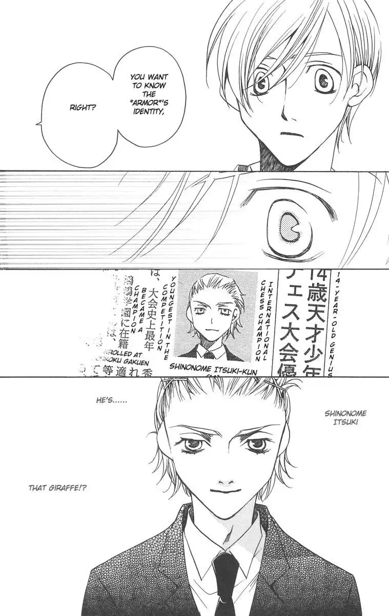 After School Nightmare Chapter 8 42